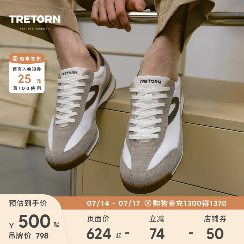 TRETORN情侣系带新款休闲鞋