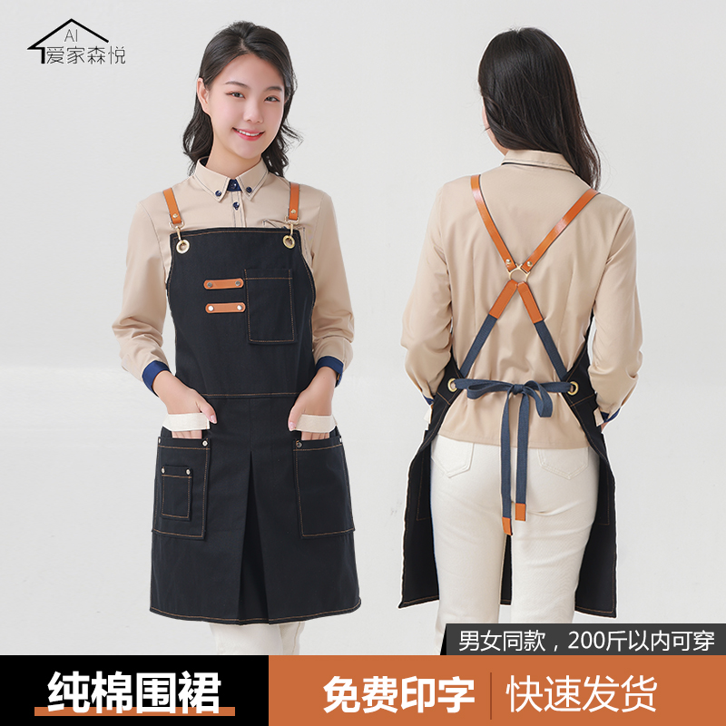 纯棉时尚开叉围裙工作服免费印字