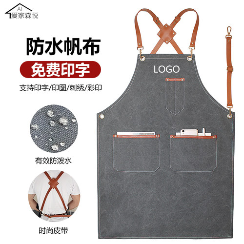 咖啡师专用牛仔帆布工作服围裙