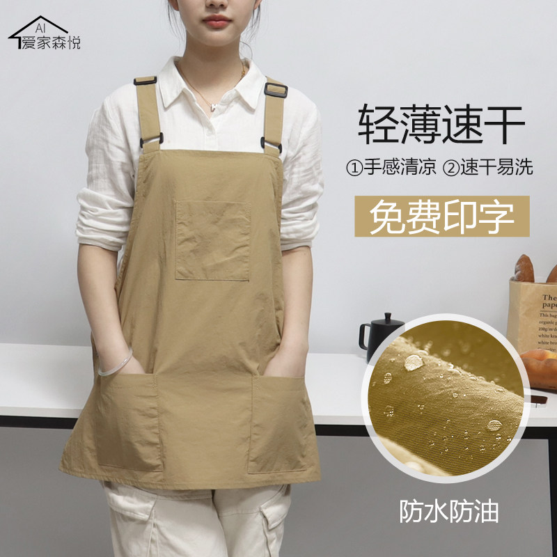 围裙夏季薄款餐饮工作服定制logo印字韩版女时尚厨房家用防水透气