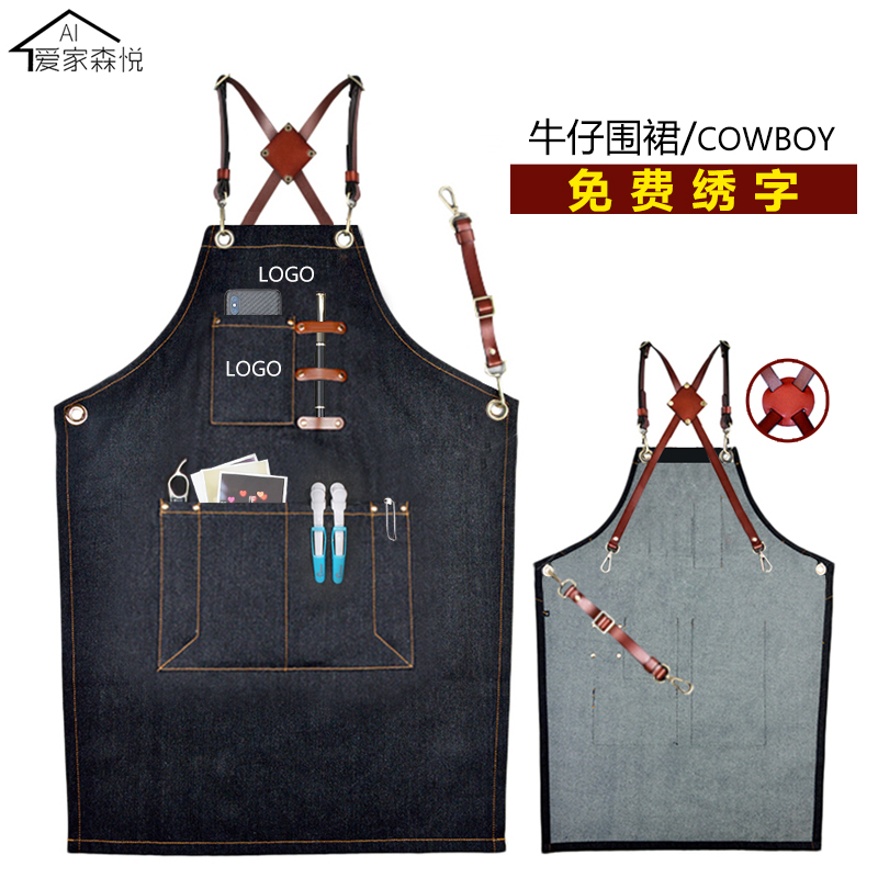 牛仔围裙2021新款美发咖啡师帆布