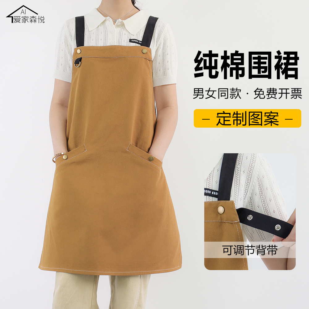 女时尚上班专用纯棉布围裙定制