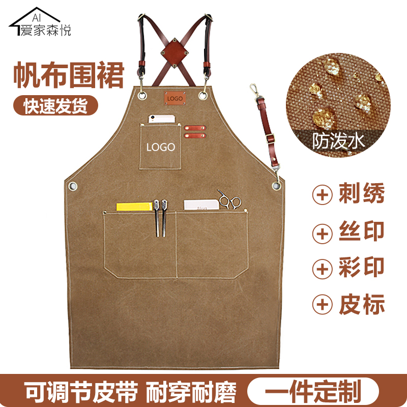 厚帆布防水牛仔围裙男专业咖啡师