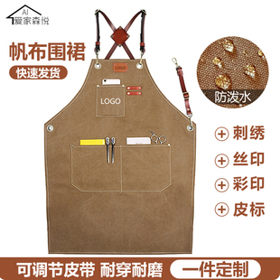 厚帆布防水牛仔围裙网红同款 画画餐饮理发咖啡师男工作服定制印字