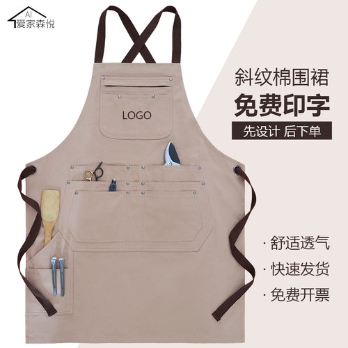 背带围裙男士专用新款纯棉工作服