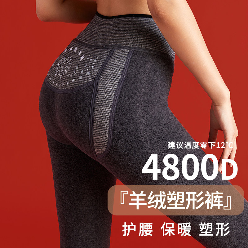羊绒打底裤女外穿加绒厚高腰收腹
