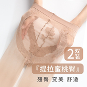 袜脚尖蕾丝加固5d 超自然隐形裸感收腹提臀美肤连裤 丝袜女薄款 夏季