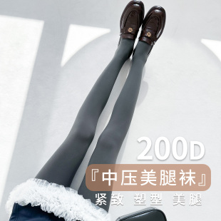 深灰色哑光厚黑丝打底压力瘦腿春秋薄款 袜一线裆好穿不掉200d 连裤