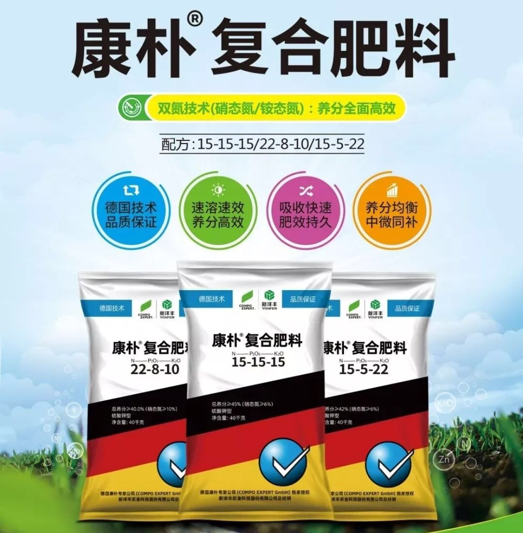康朴复合肥50斤颗粒复合肥硝硫基不含缩二脲绿植花卉家庭小菜园