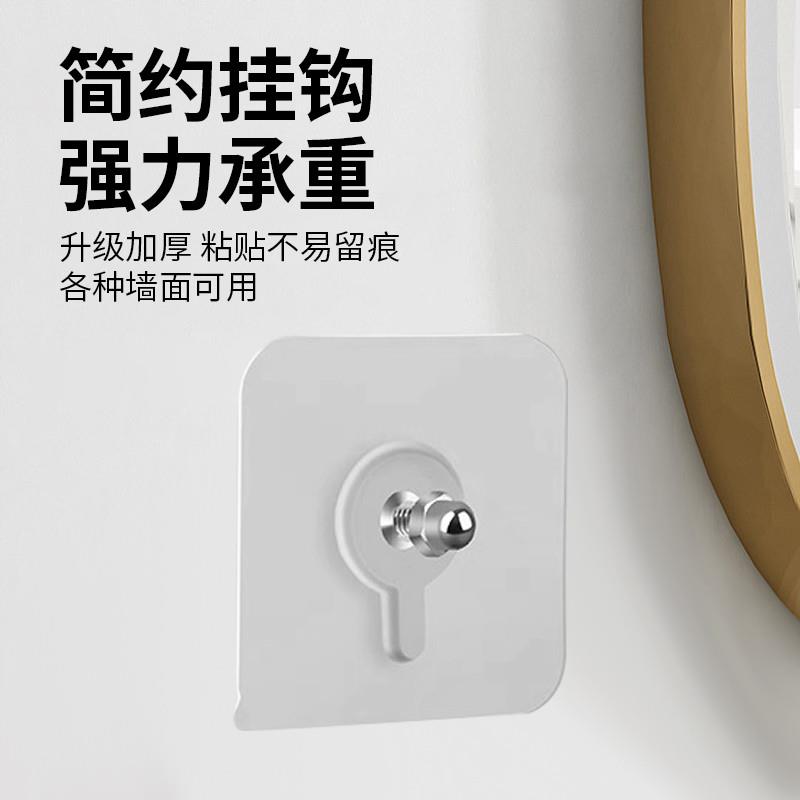 透明免打孔强力粘贴挂钩痕固定器相框专用挂钩装饰品免钉贴挂钉