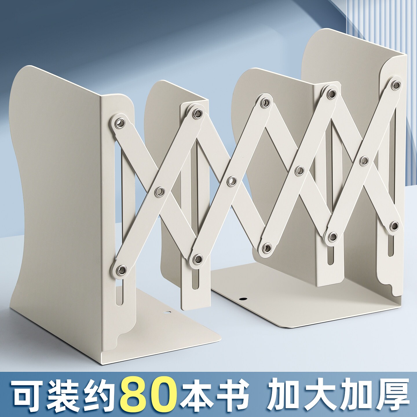 【限购1件】可伸缩折叠书立书架图片