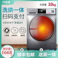 付信通XQG100-JC418AWF