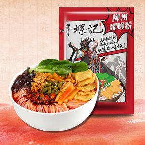 寻螺记螺狮粉正宗柳州螺蛳粉320g*5袋广西特产速食煮食米粉米线