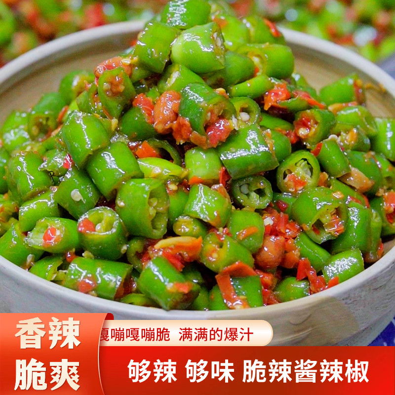 阿杜家赣南特色下饭菜新鲜腌辣椒