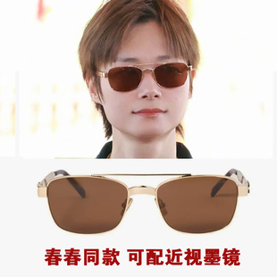向野的我们李宇春同款墨镜方形男女复古风防紫外线配近视太阳眼镜