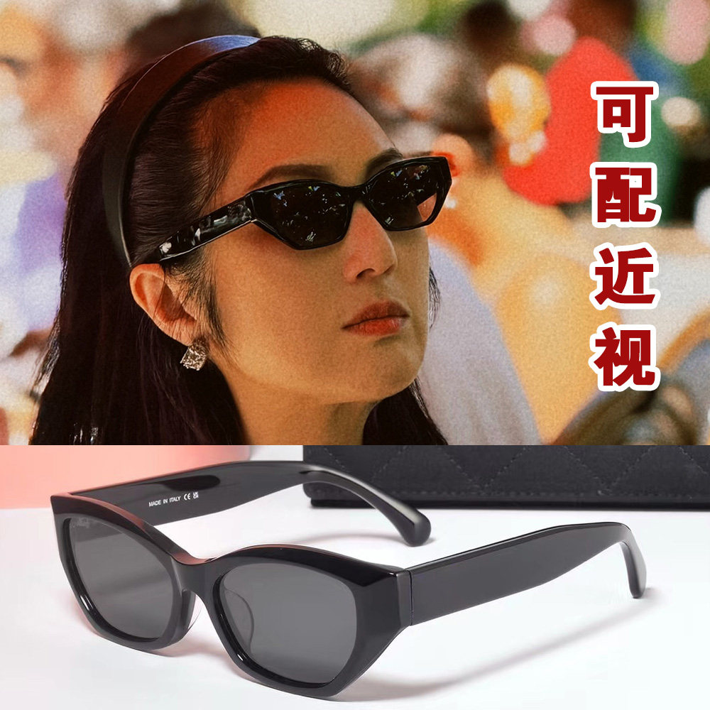 2026杨千嬅同款墨镜女复古猫眼