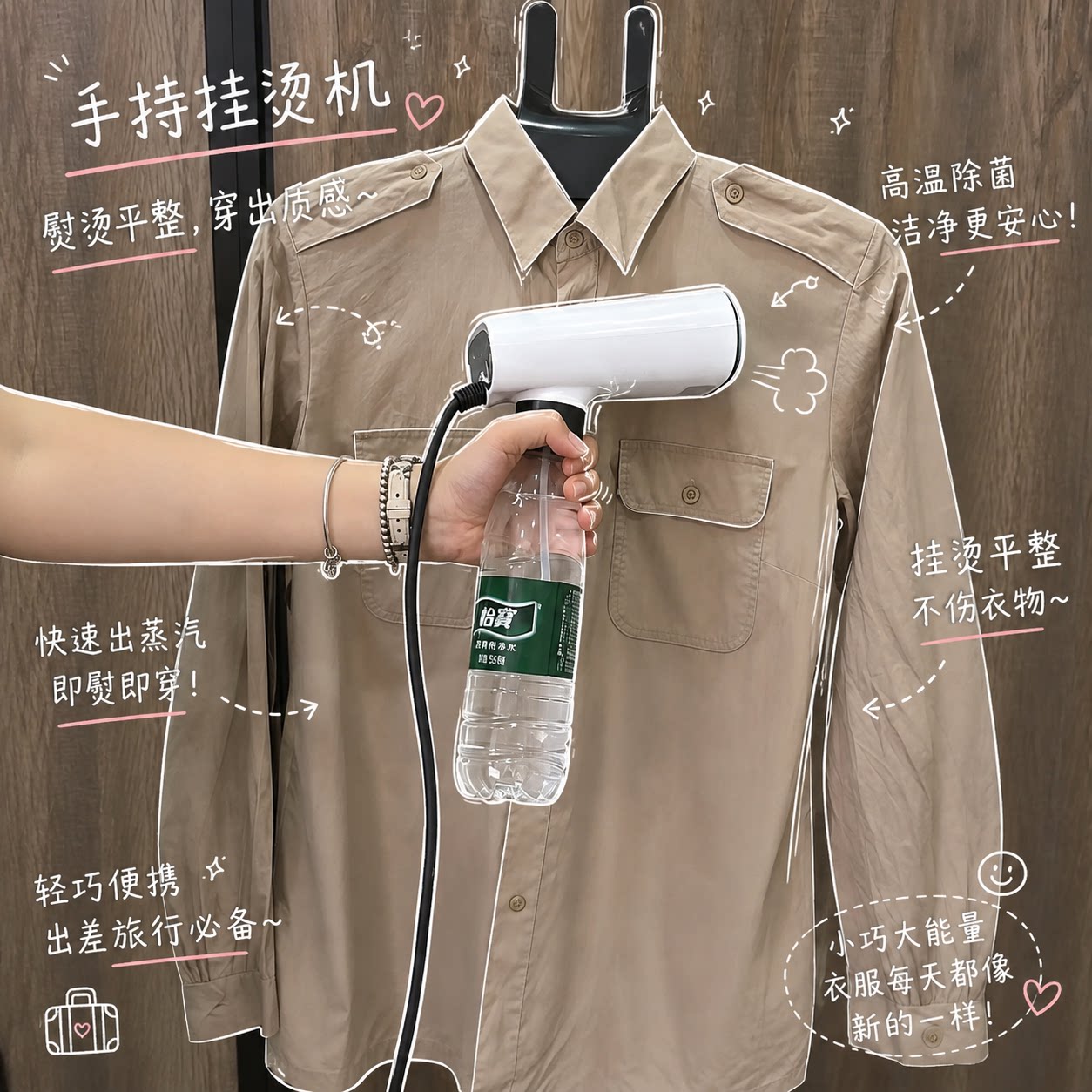 蒸汽熨斗手持挂烫机创意家用迷你