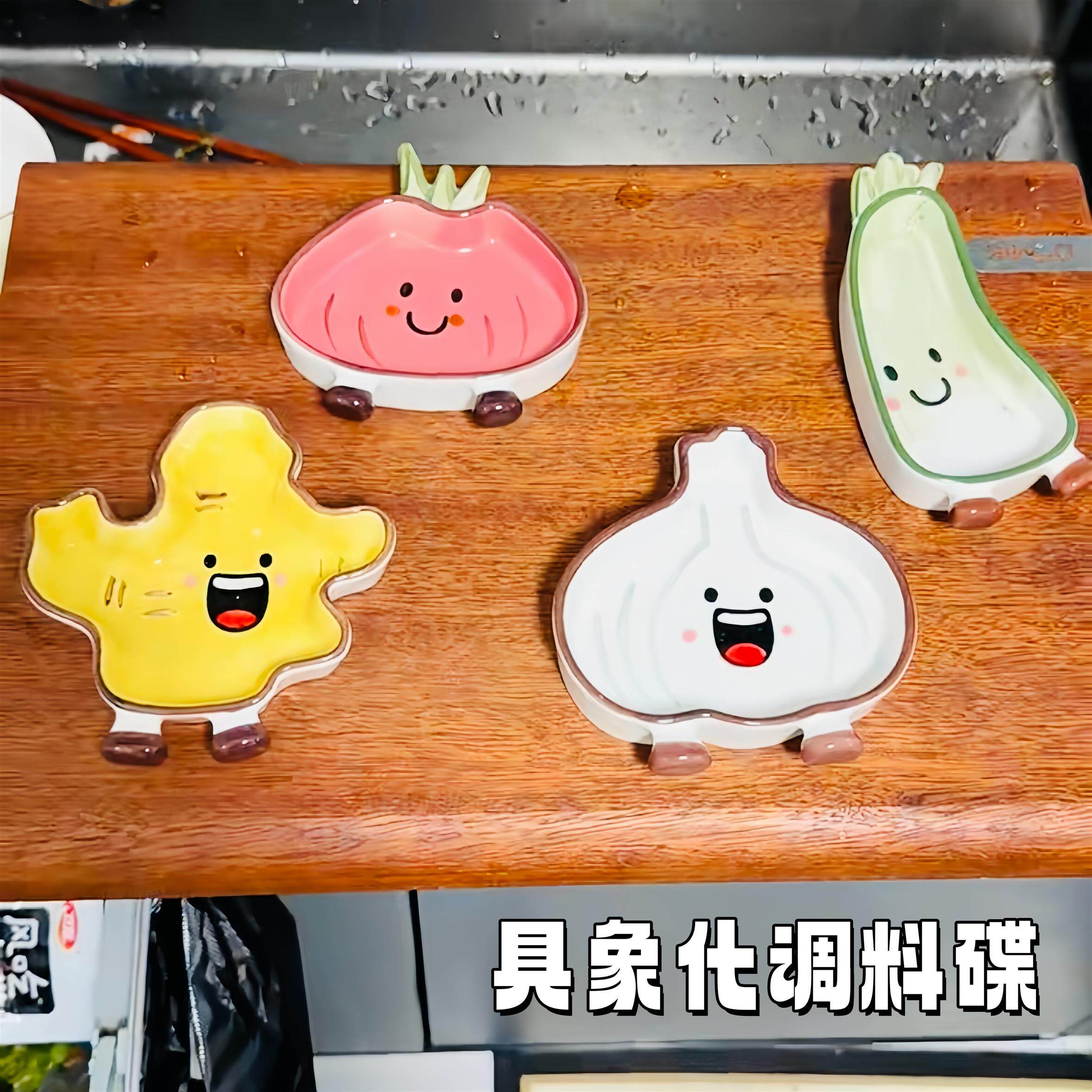 当调料碟具象化…陶瓷调料碟手绘釉下彩酱料碟葱姜蒜洋葱盘火锅碟