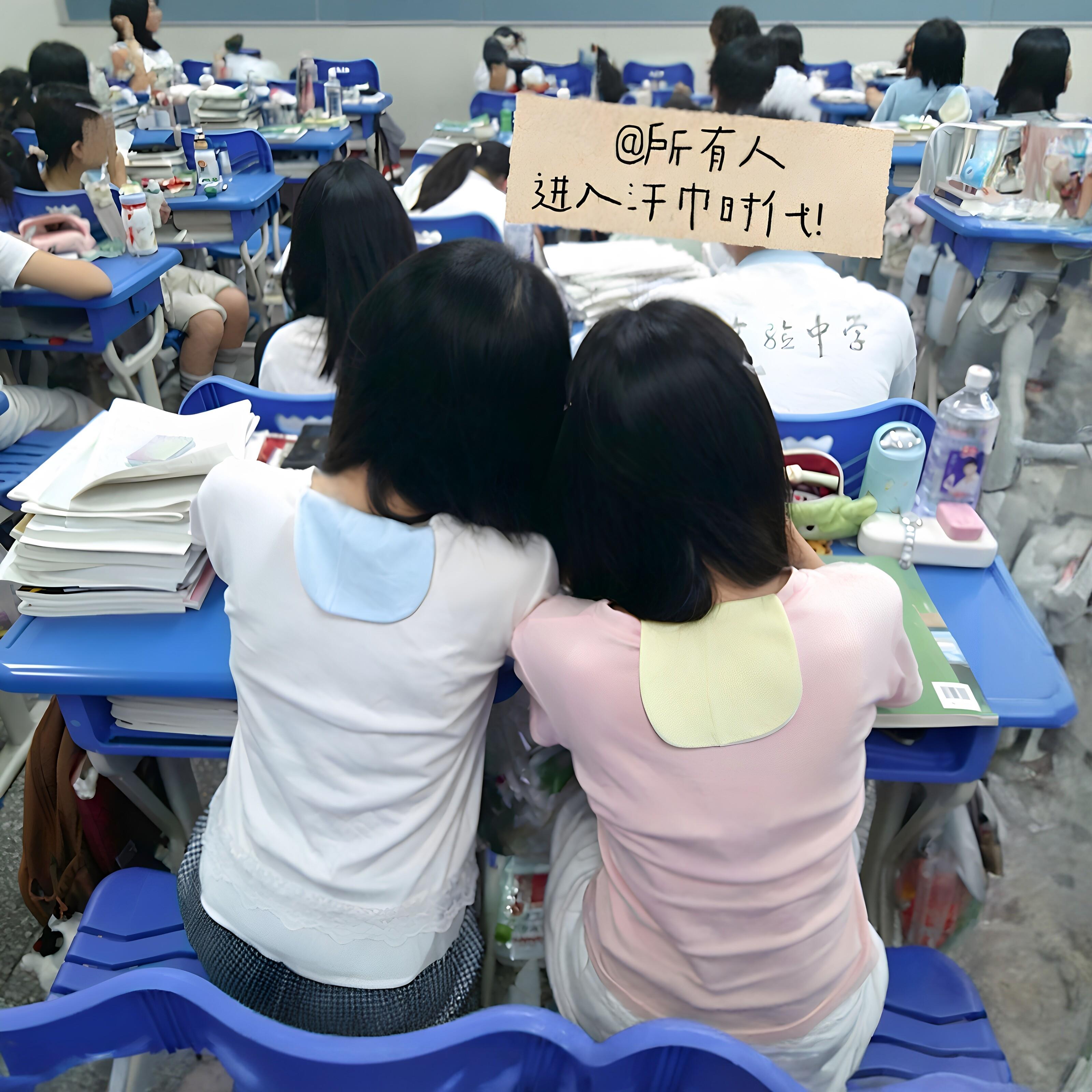 防止着凉双子星闺蜜款汗巾高中生