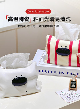 收纳盒布袋小狗纸巾盒陶瓷卡通