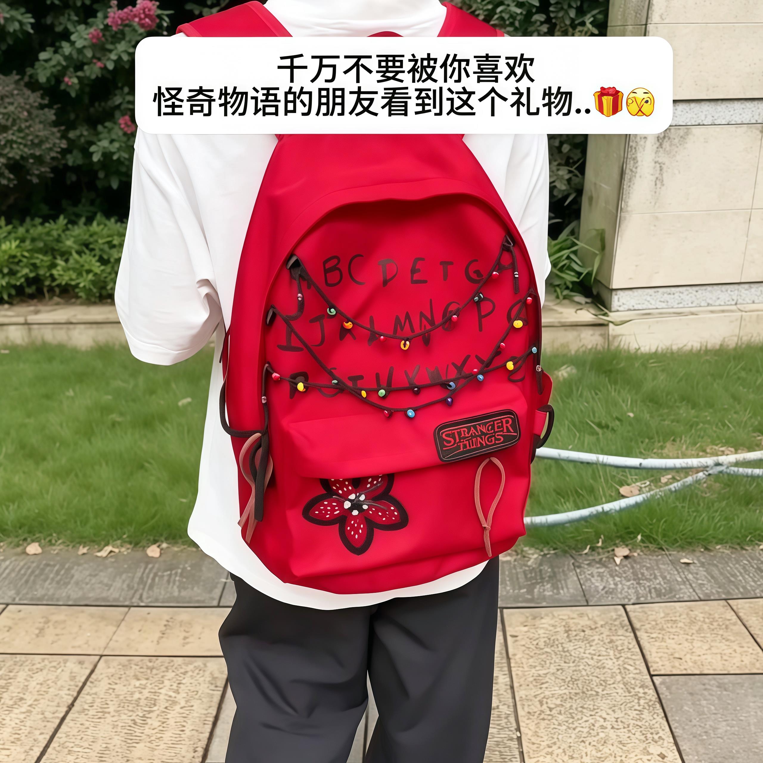 怪物奇语同款红色字母串灯学生双肩背包ins风背包影视周边小书包