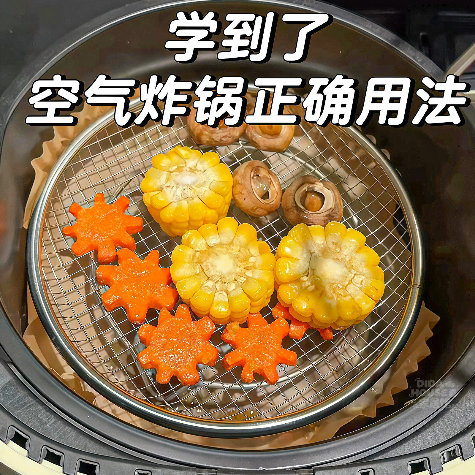 空气炸锅高脚烤架多层托盘可叠加烤箱专用304不锈钢脱水过滤油架