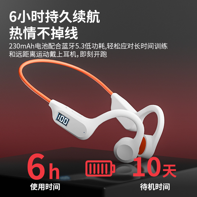 YS/亿烁G3数显骨传导运动跑步耳机超强待机挂耳式真无线蓝牙耳机