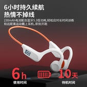 真无线蓝牙耳机 亿烁G3数显骨传导运动跑步耳机超强待机挂耳式