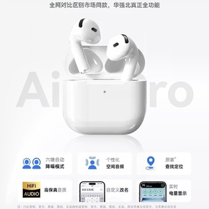 华强北 入耳式 无线蓝牙耳机 主动降噪 滑动调音 白色