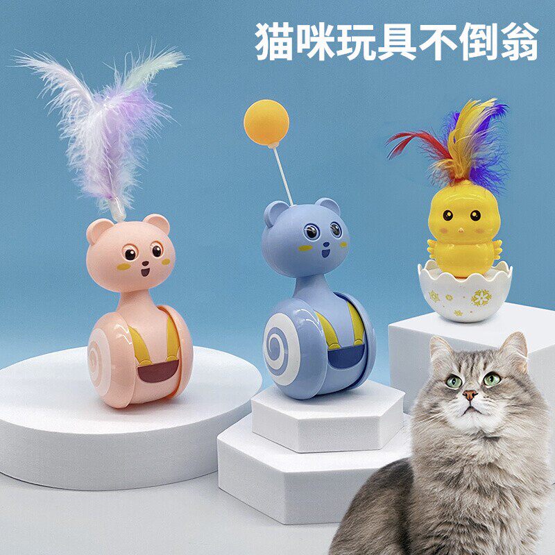 新款小猫玩具自嗨解闷猫咪玩具趣味摇摆不倒翁彩色羽毛逗猫棒耐咬