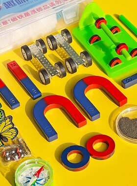 小学二年级科学磁铁实验套装磁力教具u型条形儿童强磁吸铁石玩具