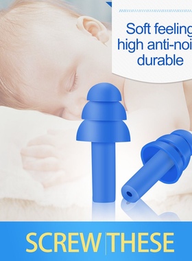 Hot Sale Soft Foam Silicone Ear Plugs Sound Insulation Ear