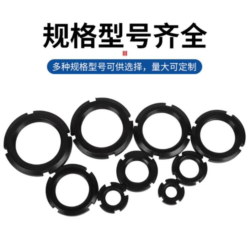 圆形 轴承锁紧螺母 BNTB-M39 M40 M42 M45 M48 M50 M55 M60/M70