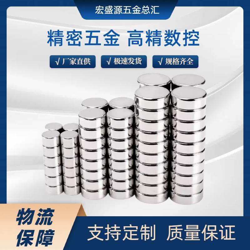 磁铁 钕磁铁无孔型BLS02-D1/D2/D3/D4-L1/L2/L3/L4/L5/L6/L8/L10