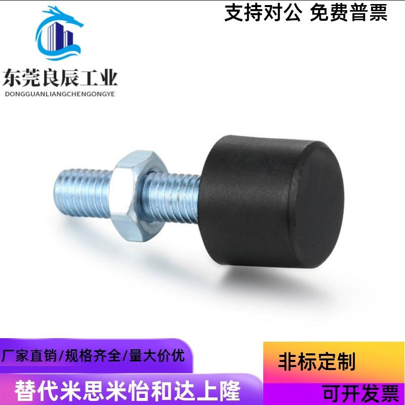 UNBH3 4 5 6 10螺纹端内六角孔型聚氨酯缓冲螺丝 挡块胶止动螺丝