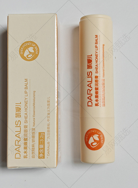 笛爱儿蜂蜜润唇膏男女通用