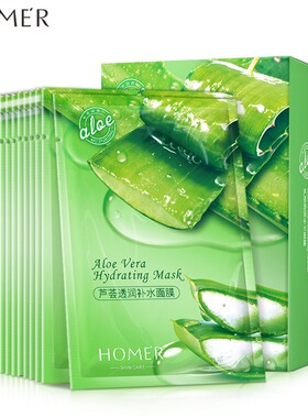 韩美肌芦荟透润补水面膜25ml×10片保湿滋润干油皮护肤品男女通用