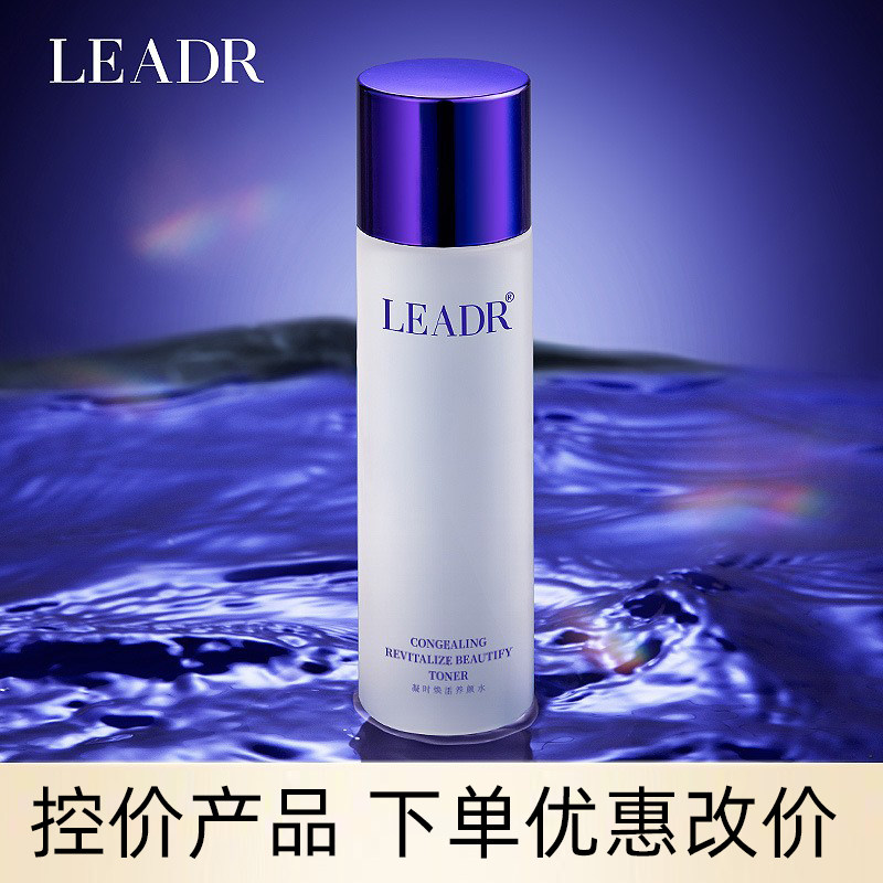 女神之美凝时焕活养颜水美容护肤二裂酵母水保湿精华水爽肤,美容护肤/美体/精油,化妆水/爽肤水,淘宝优惠券,粉丝福利购,淘宝优惠卷