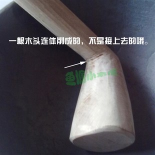 木锤 恭城打油茶工具 油茶锤 天然树锤 7字锤 木槌 木棒爪爪