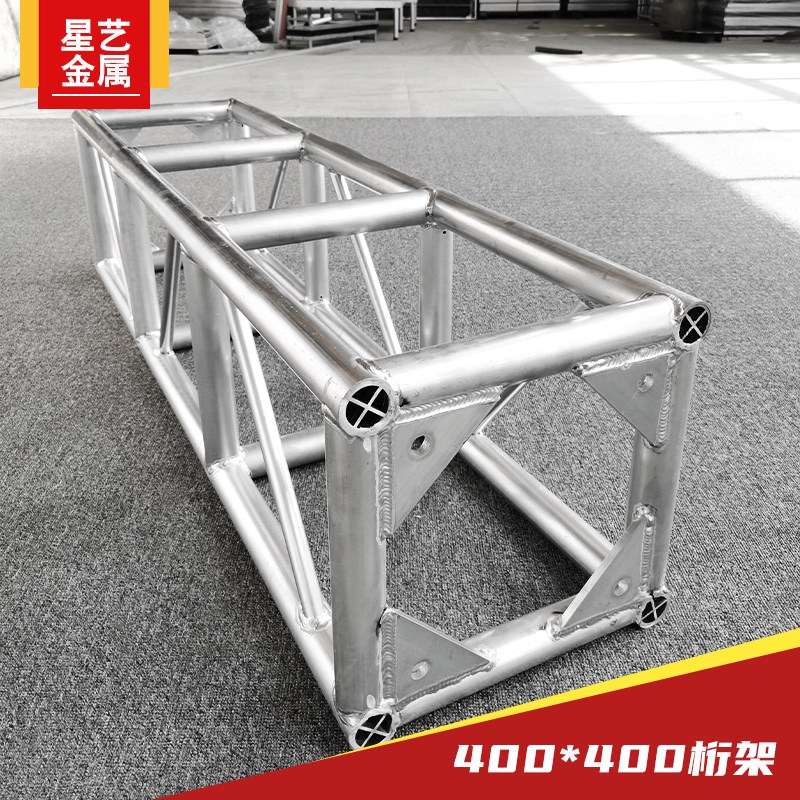 6061-T6雷亚铝合金明道舞台桁架龙门架灯光架航空架太空架truss架