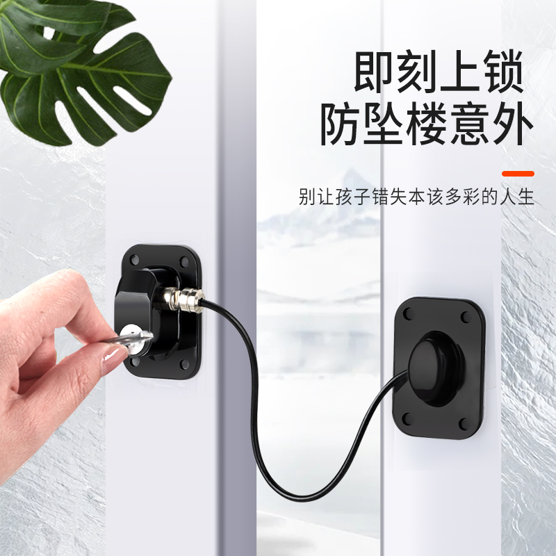 窗户卡扣锁扣平开窗限位器窗锁推拉门锁铝合金防护防盗儿童安全锁