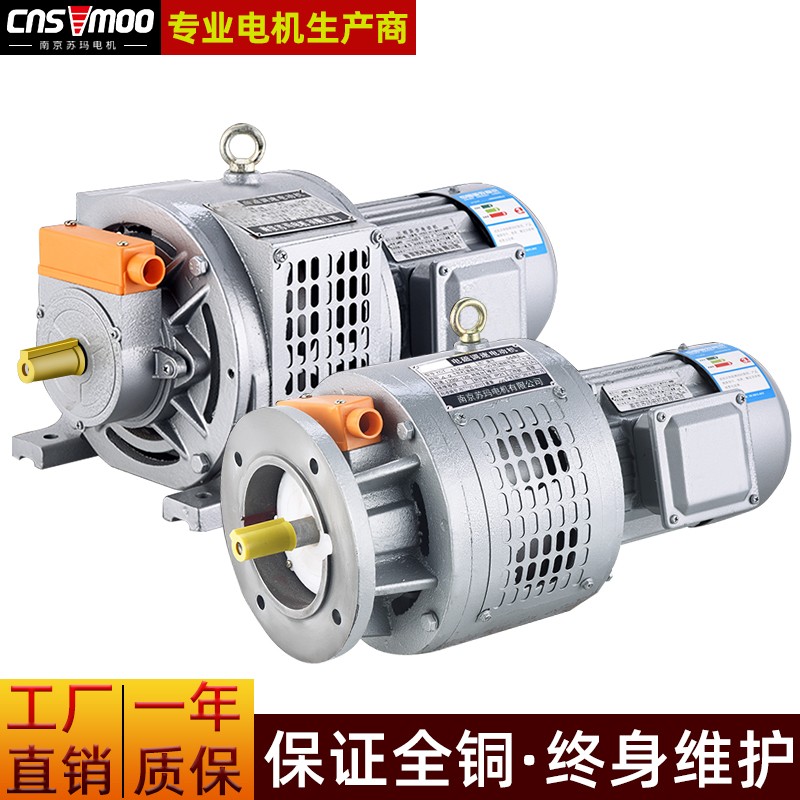 YCT电磁调速电机三相异步电动机滑差无极减速0.75千瓦1.5/3KW4/11