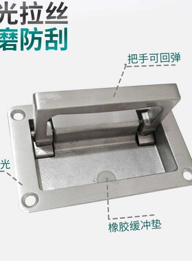 304不锈钢折叠平面隐藏式抽屉柜门暗拉手设备箱电柜提手LS702-1-2
