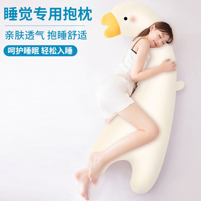 抱枕睡觉夹腿儿童可拆洗大娃娃睡眠抱睡神器孕妇女生侧睡专用长条