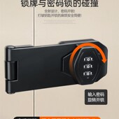 抽屉密码 锁免打孔门锁收纳柜外直角90度锁牌门锁双开关柜门冰柜锁