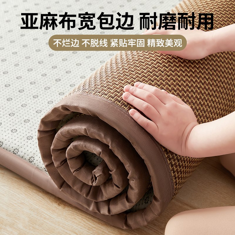 开元名都冰藤凉席地垫睡觉打地铺榻榻米床垫家用午睡垫席子藤席垫