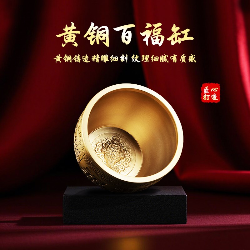 百福缸黄铜米缸聚宝盆摆件家居客厅装饰品招聚办公室财大号铜缸