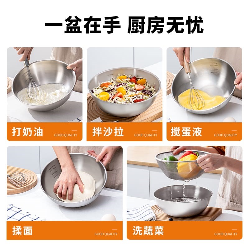 国风304不锈钢料理盆子家用厨房揉面盆和面盆洗菜沥水篮铁盆碗201