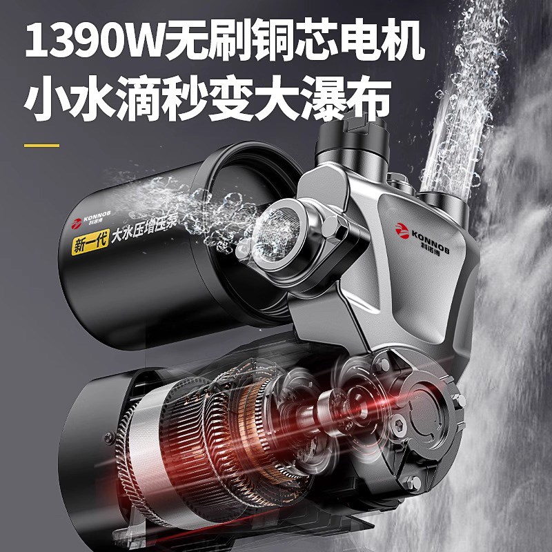 增压泵家用全自动自来水自吸泵高楼静音220v小型机抽水加压泵