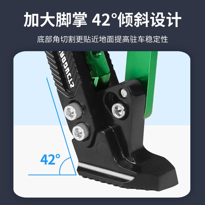 可调节边撑电动车改装单边脚架踏板摩托车猴子m5战速脚撑支架